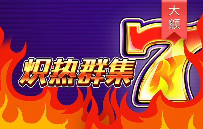 爱游戏官方网站入口登录手机版截图4